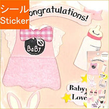 画像をギャラリービューアに読み込む, ACTIVE CORPORATION アクティブコーポレーション2 シール ・ ハンドメイドシールSR-37 ベビー 女の子 ピンク シール帳 福袋 丸 おしゃれ アルバム デコレーション ハート 大量 ステッカー スマホ ごほうび 花 かわいい スケジュール帳 手帳 :4990012850372