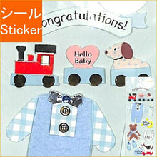 画像をギャラリービューアに読み込む, ACTIVE CORPORATION アクティブコーポレーション2 シール ・ ハンドメイドシールSR-38 ベビー 男の子 ブルー シール帳 福袋 丸 おしゃれ アルバム デコレーション ハート 大量 ステッカー スマホ ごほうび 花 かわいい スケジュール帳 手帳 :4990012850389