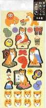 画像をギャラリービューアに読み込む, ACTIVE CORPORATION アクティブコーポレーション2 シール ・ 和風シール シバタサン 縁起物 A08-SS-92 シール帳 福袋 丸 おしゃれ アルバム デコレーション ハート 大量 ステッカー スマホ ごほうび 花 かわいい スケジュール帳 手帳のタイムキ :4990012860920
