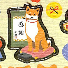 画像をギャラリービューアに読み込む, ACTIVE CORPORATION アクティブコーポレーション2 シール ・ 和風シール シバタサン 縁起物 A08-SS-92 シール帳 福袋 丸 おしゃれ アルバム デコレーション ハート 大量 ステッカー スマホ ごほうび 花 かわいい スケジュール帳 手帳のタイムキ :4990012860920