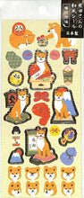 画像をギャラリービューアに読み込む, ACTIVE CORPORATION アクティブコーポレーション2 シール ・ 和風シール シバタサン 縁起物 A08-SS-92 シール帳 福袋 丸 おしゃれ アルバム デコレーション ハート 大量 ステッカー スマホ ごほうび 花 かわいい スケジュール帳 手帳のタイムキ :4990012860920