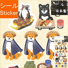 画像をギャラリービューアに読み込む, ACTIVE CORPORATION アクティブコーポレーション2 シール ・ 和風シール シバタサン 旅 A08-SS-93 シール帳 福袋 丸 おしゃれ アルバム デコレーション ハート 大量 ステッカー スマホ ごほうび 花 かわいい スケジュール帳 手帳のタイムキーハ :4990012860937