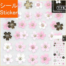 画像をギャラリービューアに読み込む, ACTIVE CORPORATION アクティブコーポレーション2 シール ・ 春いろ和風シール 金箔 桜 シール帳 福袋 丸 おしゃれ アルバム デコレーション ハート 大量 ステッカー スマホ ごほうび 花 かわいい スケジュール帳 手帳のタイムキーパー :4990012861071