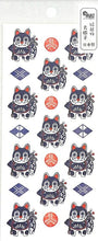 画像をギャラリービューアに読み込む, ACTIVE CORPORATION アクティブコーポレーション2 シール ・ 梅屋シール 犬張り子 狛犬 シール帳 福袋 丸 おしゃれ アルバム デコレーション ハート 大量 ステッカー スマホ ごほうび 花 かわいい スケジュール帳 手帳のタイムキーパー :4990012861149