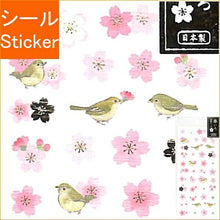 画像をギャラリービューアに読み込む, ACTIVE CORPORATION アクティブコーポレーション2 シール ・ 春いろ和風シール 鶯と桜 シール帳 福袋 丸 おしゃれ アルバム デコレーション ハート 大量 ステッカー スマホ ごほうび 花 かわいい スケジュール帳 手帳のタイムキーパー :4990012861255