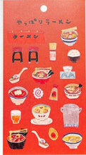 画像をギャラリービューアに読み込む, ACTIVE CORPORATION アクティブコーポレーション2 シール ・ おいしいシール やっぱりラーメン シール帳 福袋 丸 おしゃれ アルバム デコレーション ハート 大量 ステッカー スマホ ごほうび 花 かわいい スケジュール帳 手帳のタイムキーパー :4990012861293
