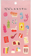 画像をギャラリービューアに読み込む, ACTIVE CORPORATION アクティブコーポレーション2 シール ・ おいしいシール だがしメモリアル シール帳 福袋 丸 おしゃれ アルバム デコレーション ハート 大量 ステッカー スマホ ごほうび 花 かわいい スケジュール帳 手帳のタイムキーパー :4990012861316