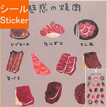 画像をギャラリービューアに読み込む, ACTIVE CORPORATION アクティブコーポレーション2 シール ・ おいしいシール シール帳 福袋 丸 おしゃれ アルバム デコレーション ハート 大量 ステッカー スマホ ごほうび 花 かわいい スケジュール帳 手帳のタイムキーパー :4990012861323