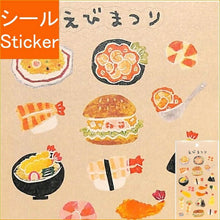 画像をギャラリービューアに読み込む, ACTIVE CORPORATION アクティブコーポレーション2 シール ・ おいしいシール えびまつり シール帳 福袋 丸 おしゃれ アルバム デコレーション ハート 大量 ステッカー スマホ ごほうび 花 かわいい スケジュール帳 手帳のタイムキーパー :4990012861330