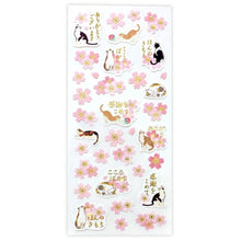 画像をギャラリービューアに読み込む, ACTIVE CORPORATION アクティブコーポレーション2 シール ・ 春いろ和風シール 感謝 シール帳 福袋 丸 おしゃれ アルバム デコレーション ハート 大量 ステッカー スマホ ごほうび 花 かわいい スケジュール帳 手帳のタイムキーパー :4990012861385