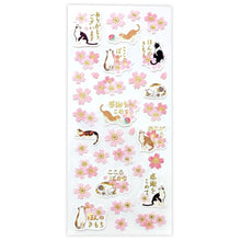 画像をギャラリービューアに読み込む, ACTIVE CORPORATION アクティブコーポレーション2 シール ・ 春いろ和風シール 感謝 シール帳 福袋 丸 おしゃれ アルバム デコレーション ハート 大量 ステッカー スマホ ごほうび 花 かわいい スケジュール帳 手帳のタイムキーパー :4990012861385