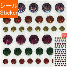画像をギャラリービューアに読み込む, ACTIVE CORPORATION アクティブコーポレーション2 シール ・ ドロップシール SC-329 ニコちゃん スマイル カラフル シール帳 福袋 丸 おしゃれ アルバム デコレーション ハート 大量 ステッカー スマホ ごほうび 花 かわいい スケジュール帳 手 :4990012873296