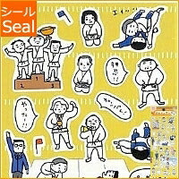 画像をギャラリービューアに読み込む, ACTIVE CORPORATION アクティブコーポレーション2 シール ・ アッパレニッポンシール シール帳 福袋 スケジュール デコ ステッカー ダイアリー ごほうび 花 アルファベット スケジュール帳 手帳のタイムキーパー :4990012873678