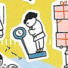 画像をギャラリービューアに読み込む, ACTIVE CORPORATION アクティブコーポレーション2 シール ・ アッパレニッポンシール シール帳 福袋 スケジュール デコ ステッカー ダイアリー ごほうび 花 アルファベット スケジュール帳 手帳のタイムキーパー :4990012873678