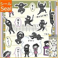 画像をギャラリービューアに読み込む, ACTIVE CORPORATION アクティブコーポレーション2 シール ・ アッパレニッポンシール スケジュール帳 手帳のタイムキーパー :4990012873685