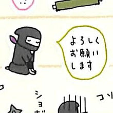 画像をギャラリービューアに読み込む, ACTIVE CORPORATION アクティブコーポレーション2 シール ・ アッパレニッポンシール スケジュール帳 手帳のタイムキーパー :4990012873685