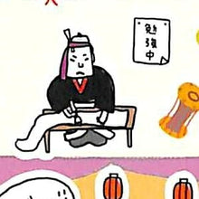 画像をギャラリービューアに読み込む, ACTIVE CORPORATION アクティブコーポレーション2 シール ・ アッパレニッポンシール シール帳 福袋 スケジュール デコ ステッカー ダイアリー ごほうび 花 アルファベット スケジュール帳 手帳のタイムキーパー :4990012873708