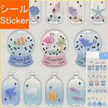 画像をギャラリービューアに読み込む, ACTIVE CORPORATION アクティブコーポレーション2 シール ・ ナツガラドロップシールSC-386s ドロップシール 夏 涼しい ビン プックリ イルカ ヨット スケジュール帳 手帳のタイムキーパー :4990012873869