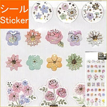 画像をギャラリービューアに読み込む, ACTIVE CORPORATION アクティブコーポレーション2 シール ・ ドロップシール フラワー 花 植物 シール帳 福袋 丸 おしゃれ アルバム デコレーション ハート 大量 ステッカー スマホ ごほうび 花 かわいい スケジュール帳 手帳のタイムキーパー :4990012874279