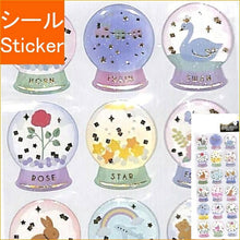 画像をギャラリービューアに読み込む, ACTIVE CORPORATION アクティブコーポレーション2 シール ・ ドロップシール スノードーム ユニコーン snowdome シール帳 福袋 丸 おしゃれ アルバム デコレーション ハート 大量 ステッカー スマホ ごほうび 花 かわいい スケジュール帳 手 :4990012874293