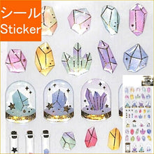 画像をギャラリービューアに読み込む, ACTIVE CORPORATION アクティブコーポレーション2 シール ・ ドロップシール 鉱石 鉱物 宝石 ores シール帳 福袋 丸 おしゃれ アルバム デコレーション ハート 大量 ステッカー スマホ ごほうび 花 かわいい スケジュール帳 手帳のタイムキーパ :4990012874309