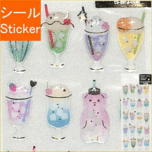 画像をギャラリービューアに読み込む, ACTIVE CORPORATION アクティブコーポレーション2 シール ・ ドロップシール クリームソーダ SC-433 シール帳 福袋 丸 おしゃれ アルバム デコレーション ハート 大量 ステッカー スマホ ごほうび 花 かわいい スケジュール帳 手帳のタイムキー :4990012874330