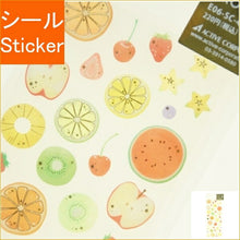 画像をギャラリービューアに読み込む, ACTIVE CORPORATION アクティブコーポレーション2 シール ・ ドロップシール フルーツ SC-434 シール帳 福袋 丸 おしゃれ アルバム デコレーション ハート 大量 ステッカー スマホ ごほうび 花 かわいい スケジュール帳 手帳のタイムキーパー :4990012874347