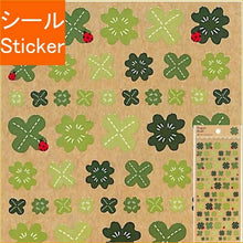 画像をギャラリービューアに読み込む, ACTIVE CORPORATION アクティブコーポレーション2 シール ・ シールSG-10 クローバー 四つ葉 シール帳 福袋 丸 おしゃれ アルバム デコレーション ハート 大量 ステッカー スマホ ごほうび 花 かわいい スケジュール帳 手帳のタイムキーパー :4990012880102