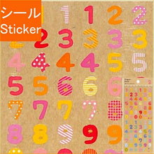 画像をギャラリービューアに読み込む, ACTIVE CORPORATION アクティブコーポレーション2 シール ・ シールSG-28 数字 クラフト ポップ シール帳 福袋 丸 おしゃれ アルバム デコレーション ハート 大量 ステッカー スマホ ごほうび 花 かわいい スケジュール帳 手帳のタイムキーパー :4990012880287