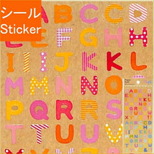 画像をギャラリービューアに読み込む, ACTIVE CORPORATION アクティブコーポレーション2 シール ・ シールSG-29 アルファベット ABC クラフト ポップ シール帳 福袋 丸 おしゃれ アルバム デコレーション ハート 大量 ステッカー スマホ ごほうび 花 かわいい スケジュール帳 手 :4990012880294