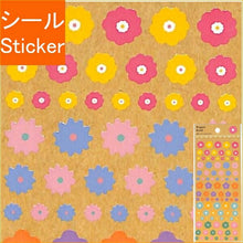 画像をギャラリービューアに読み込む, ACTIVE CORPORATION アクティブコーポレーション2 シール ・ ペーパーシールSG-40 フラワー 花 シール帳 福袋 丸 おしゃれ アルバム デコレーション ハート 大量 ステッカー スマホ ごほうび 花 かわいい スケジュール帳 手帳のタイムキーパー :4990012880409
