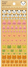 画像をギャラリービューアに読み込む, ACTIVE CORPORATION アクティブコーポレーション2 シール ・ ペーパーシールSG-44 アニマル シール帳 福袋 丸 おしゃれ アルバム デコレーション ハート 大量 ステッカー スマホ ごほうび 花 かわいい スケジュール帳 手帳のタイムキーパー :4990012880447