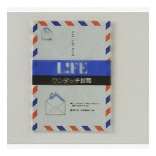 画像をギャラリービューアに読み込む, E22 ワンタッチエアメール封筒 洋2