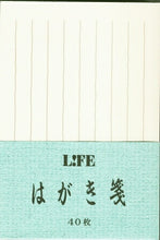 画像をギャラリービューアに読み込む, LIFE ライフ ポストカード ・ WA45ハガキ箋 グレー縦罫 黄色 デザイン文具 スケジュール帳 手帳のタイムキーパー :4990168049507