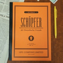 画像をギャラリービューアに読み込む, LIFE ライフ ノート B5 N60 シエプフエルノート B5 方眼 連絡帳 自由帳 方眼 横罫 a5 b5 b6 かわいい ノート スケジュール帳 手帳のタイムキーパー :4990168049781