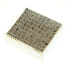 Load image into Gallery viewer, KODOMONOKAO Children's Face Stamp - Bruna Petite Letter Set V Hiragana Stamp Pad Ink Cute Character Planner Illustration 5 pieces 3 pieces Reward Stamp Office Teacher Schedule Book Planner Time Keeper: 4990212001000