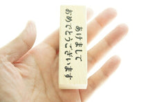 画像をギャラリービューアに読み込む, KODOMONOKAO こどものかお スタンプ ・ ニューイヤー文字スタンプJ あけましておめでとうございます スタンプ台 オーダー キャラクター かわいい 手帳 印鑑 ハンコ 年賀状 2019年 スケジュール帳 手帳のタイムキーパー :4990212004193