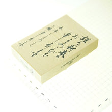 画像をギャラリービューアに読み込む, KODOMONOKAO こどものかお スタンプ ・ ニューイヤー文字スタンプQ 謹んで新春のおよろこびを申し上げます スタンプ台 オーダー キャラクター かわいい 手帳 印鑑 ハンコ 年賀状 2019年 スケジュール帳 手帳のタイムキーパー :4990212004353