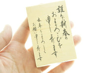 画像をギャラリービューアに読み込む, KODOMONOKAO こどものかお スタンプ ・ ニューイヤー文字スタンプQ 謹んで新春のおよろこびを申し上げます スタンプ台 オーダー キャラクター かわいい 手帳 印鑑 ハンコ 年賀状 2019年 スケジュール帳 手帳のタイムキーパー :4990212004353