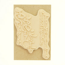 画像をギャラリービューアに読み込む, KODOMONOKAO こどものかお スタンプ ・ 年賀 ニューイヤー文字スタンプQ あけましておめでとうございます スタンプ台 インク かわいい キャラクター 手帳 イラスト 6mm 5個 3個 ごほうびスタンプ 事務 先生 スケジュール帳 手帳のタイムキーパー :4990212727511