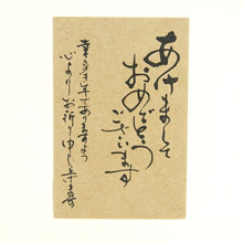 画像をギャラリービューアに読み込む, KODOMONOKAO こどものかお スタンプ ・ 年賀 ニューイヤー文字スタンプQ あけましておめでとうございます スタンプ台 インク かわいい キャラクター 手帳 イラスト 6mm 5個 3個 ごほうびスタンプ 事務 先生 スケジュール帳 手帳のタイムキーパー :4990212727511