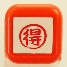画像をギャラリービューアに読み込む, スケジュール浸透印