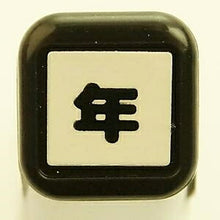 画像をギャラリービューアに読み込む, KODOMONOKAO こどものかお スタンプ ・ スケジュール浸透印 年 スタンプ台 インク かわいい キャラクター 手帳 イラスト 6mm 5個 3個 ごほうびスタンプ 事務 先生 スケジュール帳 手帳のタイムキーパー :4990212006197