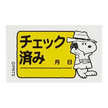 Load image into Gallery viewer, スヌーピーオフィスG