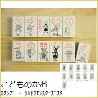 画像をギャラリービューアに読み込む, ウルトラモンスターズG