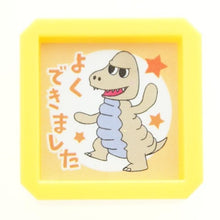 画像をギャラリービューアに読み込む, かいじゅうステップ浸透印H