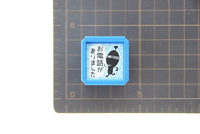 Load image into Gallery viewer, KODOMONOKAO Kaiju Step Self-inking Stamp H Wonderbada You have a call Stamp Pad Ink Cute Character Planner Illustration 6mm 5pcs 3pcs Reward Stamp Office Teacher Schedule Planner Planner Timekeeper :4990212009709