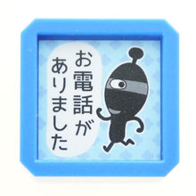 画像をギャラリービューアに読み込む, かいじゅうステップ浸透印H