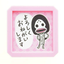 画像をギャラリービューアに読み込む, KODOMONOKAO こどものかお スタンプ ・ かいじゅうステップ浸透印H よろしくおねがいします ダダちゃん スタンプ台 インク かわいい キャラクター 手帳 イラスト 6mm 5個 3個 ごほうびスタンプ 事務 先生 スケジュール帳 手帳のタイムキーパー :4990212009716