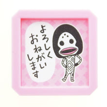 画像をギャラリービューアに読み込む, かいじゅうステップ浸透印H